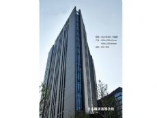 日本横滨高等法院