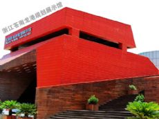 浙江苍南龙港规划展示馆